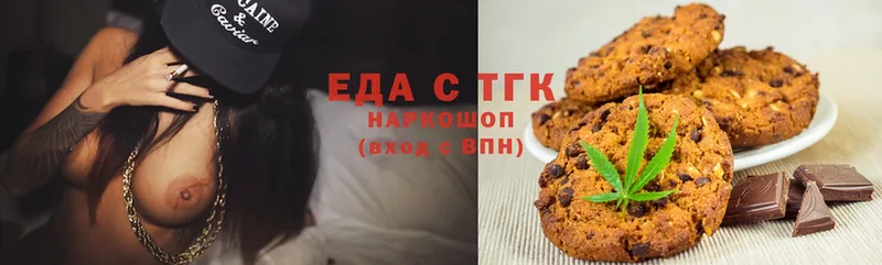 ссылка на мегу как войти  наркота  Чусовой  Canna-Cookies марихуана 