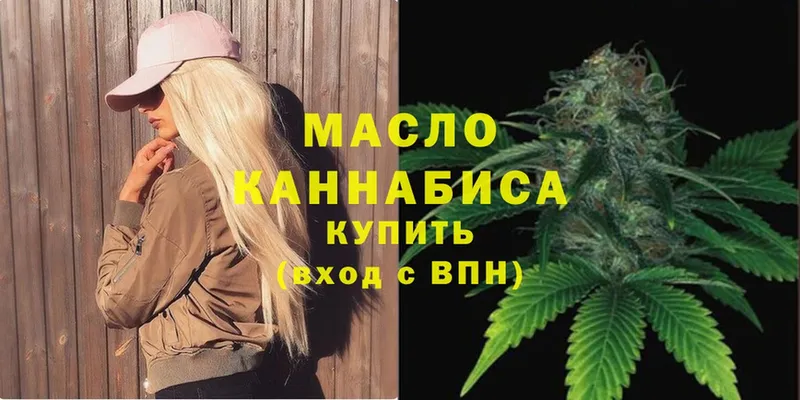 Дистиллят ТГК THC oil Чусовой