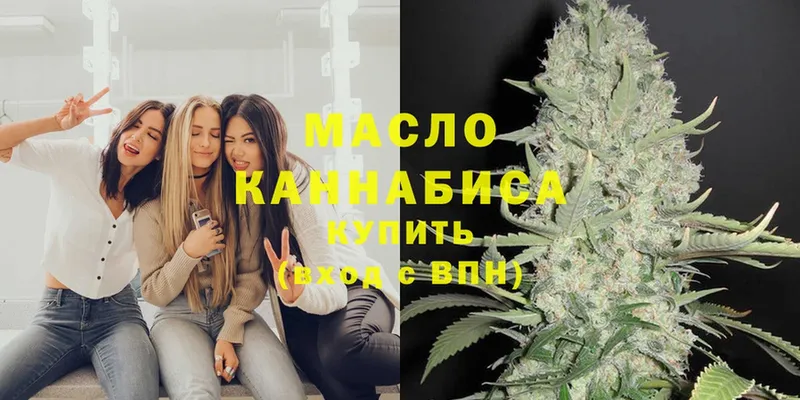 где купить наркотик  Чусовой  kraken сайт  ТГК THC oil 